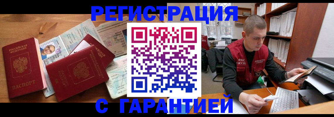 регистрация для дет. сада в Самарской области